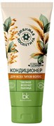 БК ЛК Кондиционер для всех типов волос 220 мл 4810090009502