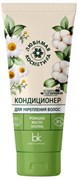 БК ЛК Кондиционер УКРЕПЛЕНИЕ волос 220 мл 4810090009472