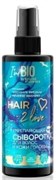 Eveline HAIR 2 LOVE Сыворотка для волос Укрепляющая 150 мл