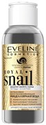 EVELINE ROYAL SNAIL Интенсивно восстанавливающая мицеллярная вода 3в1 100мл EVELINE ROYAL SNAIL Интенсивно восстанавливающая мицеллярная вода 3в1 100мл