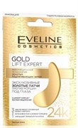 Eveline GOLD LIFT EXPERT Патчи под глаза Золотые против морщин Eveline GOLD LIFT EXPERT Патчи под глаза Золотые против морщин