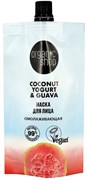 Coconut yogurt Маска для лица Омолаживающая 100 мл