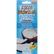 FLORESAN SolarLife Крем-йогурт Актив «COCOA BRONZING YOGHURT» Для устойчивого.загара 15мл FLORESAN SolarLife Крем-йогурт Актив «COCOA BRONZING YOGHURT» Для устойчивого.загара 15мл