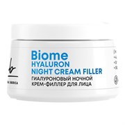 LAB Biome Hyaluron Ночной крем-филлер для лица 50 мл