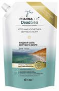 BITЭКС PHARMACos DS Соль жидкая для тела Мертвого моря 170 мл BITЭКС PHARMACos DS Соль жидкая для тела Мертвого моря 170 мл