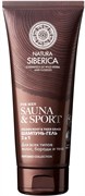 NS MEN Sauna & Sport Шампунь-гель 3 в 1 д/волос, бороды и тела 200 мл