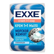 EXXE Мыло-крем 1+1 "МОРСКОЙ ЖЕМЧУГ" 4шт*90гр