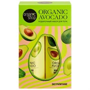Organic Shop Набор подарочный для тела Organic Avocado