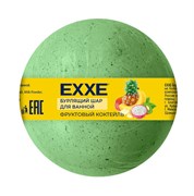 EXXE Шар бурлящий для ванной "Фруктовый коктейль", 120г