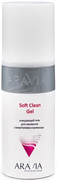 ARAVIA PROF Гель для лица Soft Clean Gel Очищающий 150 мл