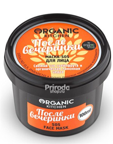Organic Kitchen Маска SOS после вечеринки 100 мл 4680007214516