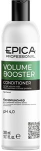EPICA Кондиционер Volume Booster для объёма волос 300 мл 4630061622307