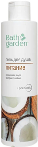 Bath Garden Гель для душа ПИТАНИЕ 300 мл 4607967679278