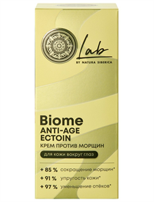 LAB Biome Anti-age Крем от морщин вокруг глаз 30 мл 4630121108215