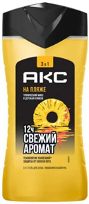 AXE Гель для душа НА ПЛЯЖЕ тропический микс 250 мл 4605922035930