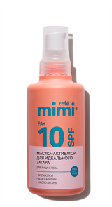 SUN CARE Масло-Активатор для идеального загараSPF10  90 мл 4650017013065