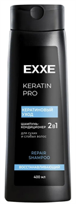 EXXE Шампунь 2в1 KERATIN PRO Кератиновый уход 400 мл 4620739986107