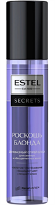 ESTEL SECRETS Спрей-Блеск РОСКОШЬ БЛОНДА двухфазный 200 мл 4606453067919
