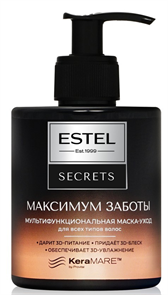ESTEL SECRETS Маска для волос МАКСИМУМ ЗАБОТЫ мультифункц.275 мл 4606453067827