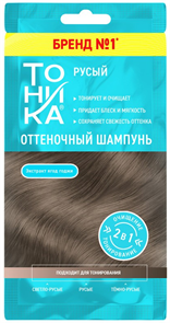 ТОНИКА САШЕ Шампунь оттен. РУСЫЙ 25 мл 4630274253138