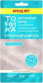 ТОНИКА САШЕ Шампунь оттен. АРКТИЧЕСКИЙ БЛОНД 25 мл 4630274253084