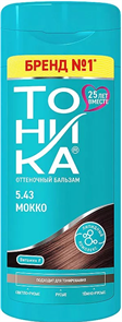 ТОНИКА Бальзам оттеночный для русых 5.43 мокко 4602152006211
