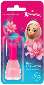 ПРИНЦЕССА Лак д/ногтей СВЕТЛО - РОЗОВЫЙ 8 мл 4607075860216