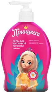 ПРИНЦЕССА Гель для интимной гигиены НЕЖЕНКА 300 мл 4690494034313