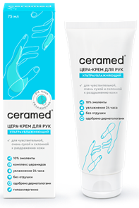 CERAMED ЦЕРА-Крем для Рук Ультраувлажняющий 75 мл 4650092452797