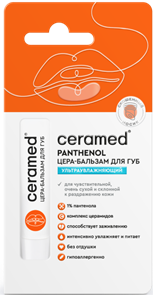 CERAMED PANTENOL ЦЕРА-Бальзам для Губ с Д-Пантенолом 13 мл 4640130799182