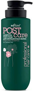 БЕЛИТА PRO CARE Шампунь POST- Уход для окрашенных волос 500 мл 4810151037185