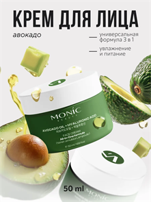 MONIC BEAUTY ALL IN ONE Крем д/лица с Авокадо и Гиал кислота 5061010293177 MONIC BEAUTY ALL IN ONE Крем д/лица с Авокадо и Гиал кислота 5061010293177