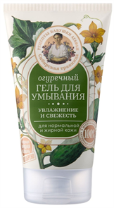 РБА Сибирская Травница Гель для умывания Огуречный 150мл 4610117505051 РБА Сибирская Травница Гель для умывания Огуречный 150мл 4610117505051