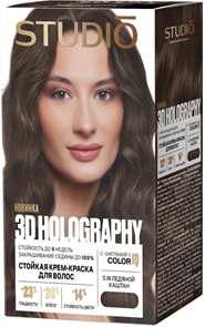 HOLOGRAPHY Краска 3D для волос 5.18 ледяной каштан 4650092459246
