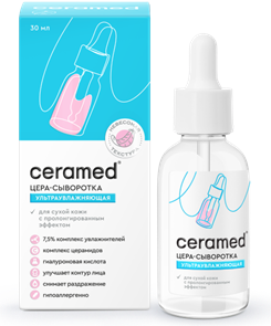 CERAMED ЦЕРА-Сыворотка для лица УЛЬТРАУВЛАЖНЯЮЩАЯ 30 мл 4640130792305