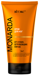 BITЭКС MONARDA Крем для ног 3в1 от сухих. огрубевших пяток 150 мл 4810153044679