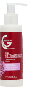 GREENINI ECO Крем для КУДРЯВЫХ волос с Протеинами 150 мл 4640145089681