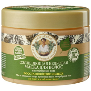 РБА Секреты Маска д/вол. Кедровая 