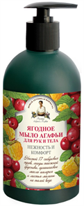 РБА Мыло жидкое д/рук и тела ЯГОДНОЕ 500 мл 4630007830827