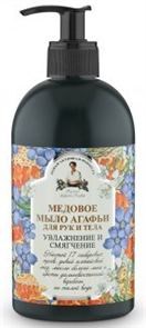 РБА Мыло жидкое д/рук и тела МЕДОВОЕ 500 мл 4630007830834