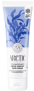 PO Arctica Очищающая крио-маска для лица, 75 мл 4610117504986