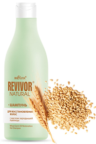 БЕЛИТА REVIVOR Шампунь NATURAL Восстан.Масло ПШЕНИЦА 500 мл 4810151035808