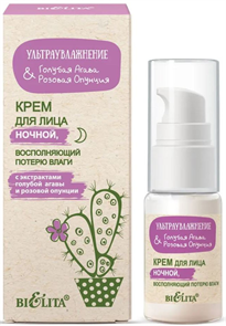 БЕЛИТА АГАВА & ОПУНЦИЯ Крем для лица НОЧНОЙ 24 мл 4810151037574