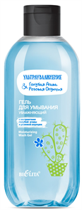 БЕЛИТА АГАВА & ОПУНЦИЯ Гель для умывания Увлажняющий 200 мл 4810151037550