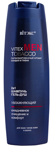 BITЭКС MEN TOBACCO Шампунь & Гель д/д 2в1 Увлажняющий 400 мл 4810153042507