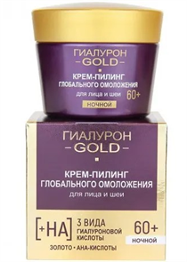 BITЭКС ГИАЛУРОН GOLD 60+ Крем-Пилинг для лица НОЧНОЙ 45 мл 4810153038760