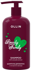 OLLIN BEAUTY FAMILY Шампунь с экстрактами авокадо 500 мл 4660077773397