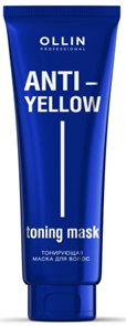 OLLIN ANTI-YELLOW Маска тонирующая серебристая 250мл 4660077772925