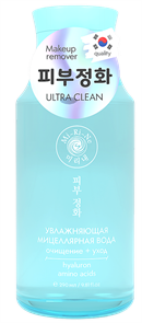 MI-RI-NE Вода Мицеллярная HYALURON Увлажняющая 290 мл 6917591990761