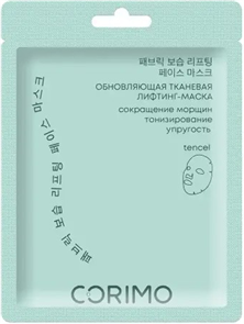 Corimo Маска д/лица Лифтинг Обновляющая 8809579918257